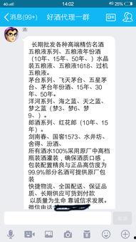 爆料假酒视频大全最新版,最新版爆料视频大全深度解析