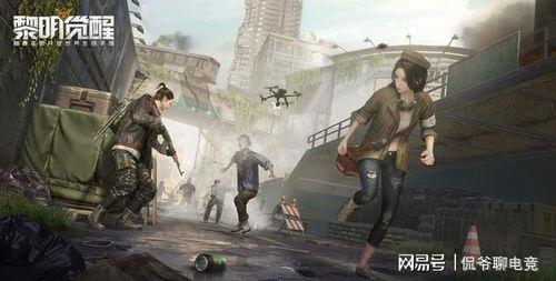 黎明觉醒下最新套装爆料,全新套装爆料，神秘力量觉醒，战力飙升！