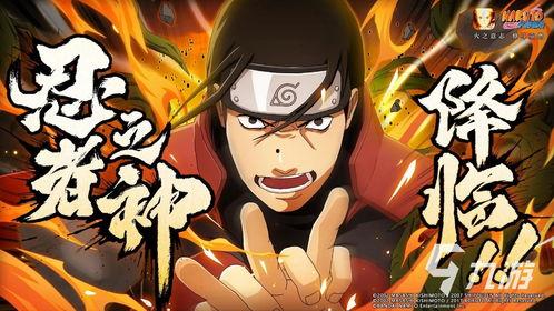 斗鱼火影爆料最新消息,最新情报大揭秘！