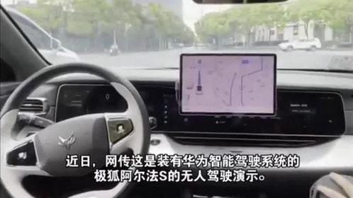 无人驾驶爆料视频大全最新,无人驾驶爆料视频大全深度解析